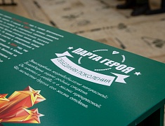 В одной из школ Благовещенска установили первые парты Героев