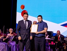 В областном центре состоялась церемония награждения лауреатов конкурсов и премий, приуроченная к 169 Дню рождения Благовещенска