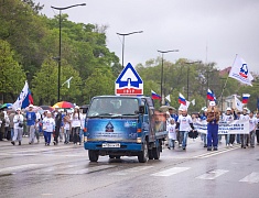 Шествие трудовых коллективов отгремело в Благовещенске!