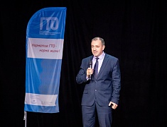 Награждение самых спортивных коллективов города