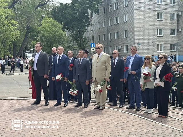 Благовещенцы почтили память основателей города