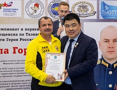 Почти три сотни спортсменов собрал турнир по тхэквондо в Благовещенске