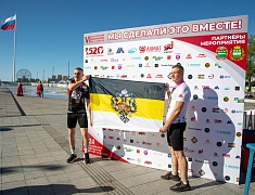 В Благовещенске прошел традиционный старт «Бег к мечте»