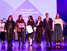 Закрытие конкурса «Лучший студенческий центр - 2024»