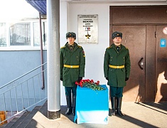 Мемориальную доску в память о герое СВО открыли в школе №10 Благовещенска
