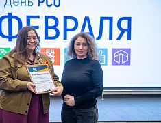 Региональный Слет студотрядов