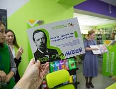 В Благовещенске открылась пятая модельная библиотека