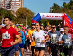 «Кросс нации»