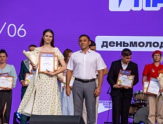 В Благовещенске подвели итоги конкурса по присуждению премии мэра «14-35»