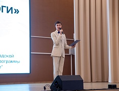 Первый психологический форум «Жизнь без тревоги»