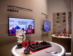 В Благовещенске свою работу начал Дом российско-китайской дружбы