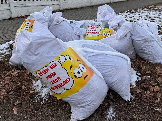 Мешкам с мусором не место у обочины! Рассказываем благовещенцам, куда отправить собранное во время череды весенних субботников