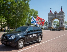 Автопробег «Сила в ЕДИНСТВЕ»