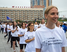 Порядка 350 благовещенцев вышли на общегородскую зарядку