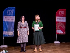 Награждение самых спортивных коллективов города