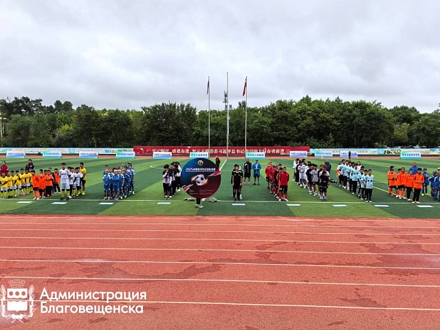 Юные футболисты из Благовещенска взяли золото и серебро на турнире в китайском Хэйхэ