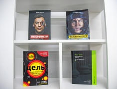 Инновационный класс торжественно отрыли 14 апреля в школе № 10