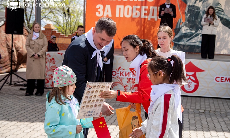 Олег Имамеев: «Живой, искренний контакт — лучшая основа для международного сотрудничества». 60 семей из Благовещенска и Хэйхэ поучаствуют в обменах в этом году