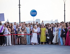 Общегородской выпускной вечер