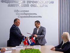 Администрация Благовещенска подписала соглашение с Профсоюзами области 