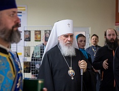 Православная выставка-форум «Радость слова»