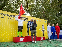 «Кросс нации»