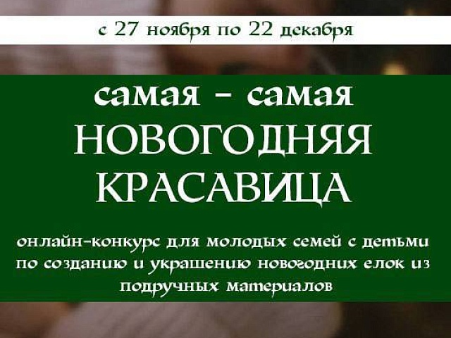 Развивающие игрушки, тренировку по лазертаг и не только еще могут выиграть благовещенцы