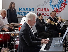 II Всероссийский муниципальный форум «МАЛАЯ РОДИНА - СИЛА РОССИИ»