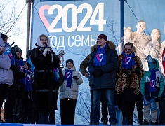 В Благовещенске дали старт Году семьи 