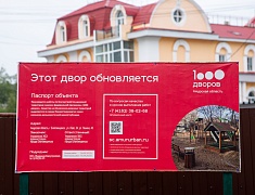 Мэр Олег Имамеев проконтролировал работы по благоустройству сквера водников и дворов 