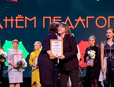 В Благовещенске празднуют День учителя