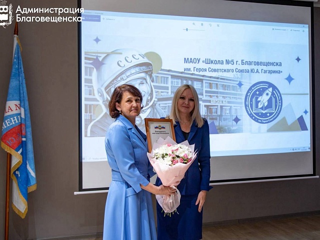 Объединение традиций и современных технологий: музей-подкаст студия открылся в благовещенской школе