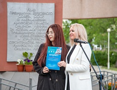 Фестиваль цветов «Город в цвете»