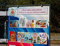 Парк Победы - 2024 