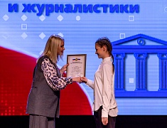 Премию мэра получили 40 талантливых школьников Благовещенска