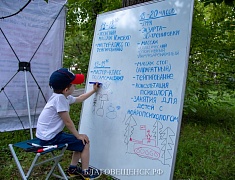 В Благовещенске отпраздновали День физкультурника