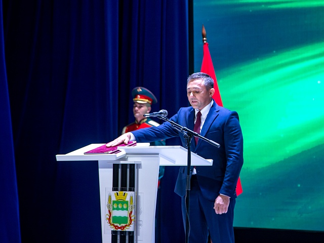 Олег Имамеев официально вступил в должность мэра города