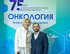 В Благовещенске отпраздновали день рождения областного онкологического диспансера