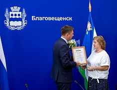 В Благовещенске работников торговли отметили Почетными грамотами
