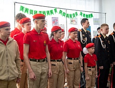 Военно-спортивная игра «Защитники Отечества - 2023»