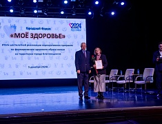 В Благовещенске подвели итоги шестилетней реализации корпоративных программ здоровьесбережения
