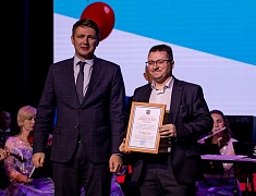 В областном центре состоялась церемония награждения лауреатов конкурсов и премий, приуроченная к 169 Дню рождения Благовещенска