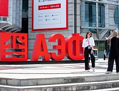 Глава Благовещенска представил доклад о международном сотрудничестве на площадке «АмурЭкспоФорума»