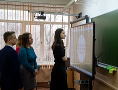 Научно-практическая конференция школьников «Старт в науку 2023»