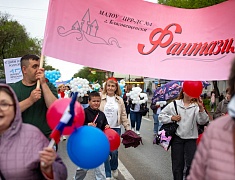 Шествие трудовых коллективов отгремело в Благовещенске!