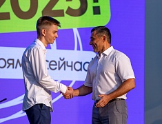 Общегородской выпускной вечер