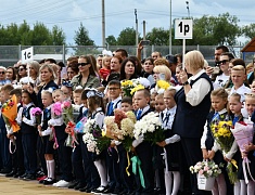 Открытие нового корпуса 16 школы