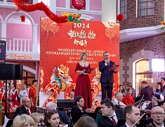 В Благовещенске встретили китайский Новый год