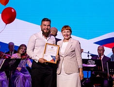 В областном центре состоялась церемония награждения лауреатов конкурсов и премий, приуроченная к 169 Дню рождения Благовещенска