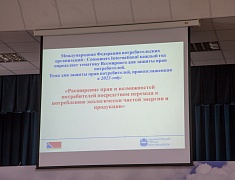 Специалисты управления по развитию потребительского рынка и услуг провели для десятиклассников конкурс КВН